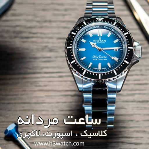 ساعت مردانه اورجینال