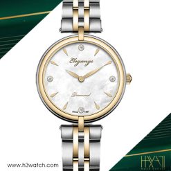 ساعت مچی زنانه الگنگس ELEGANGS 8320-107